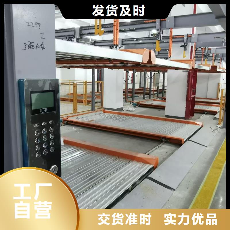 机械车位是什么意思规格介绍