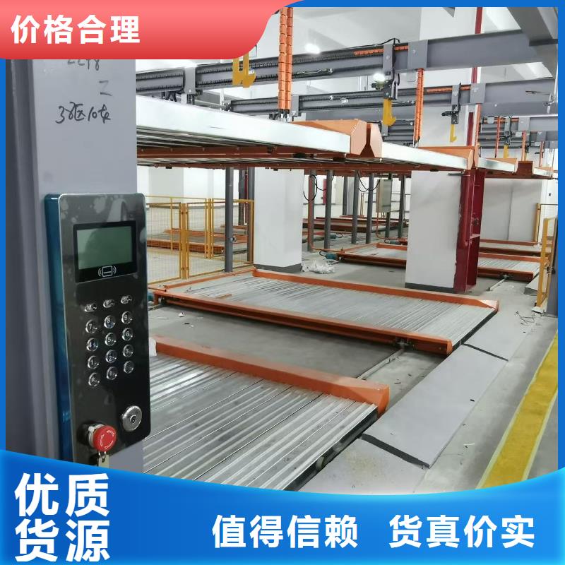 机械车位停车演示价格-厂家