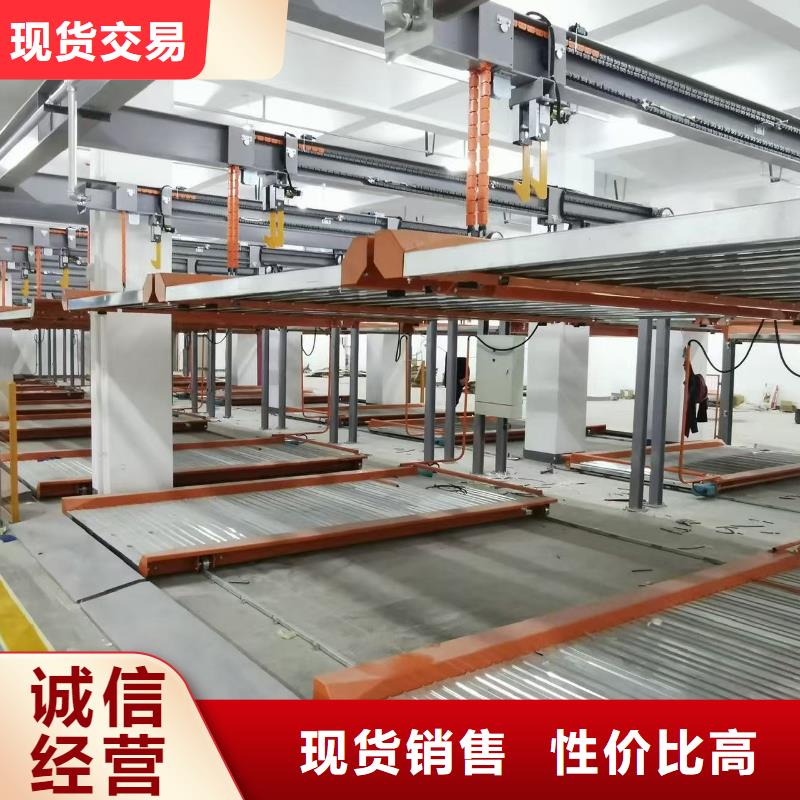 机械车位停车演示定制-不另行收费