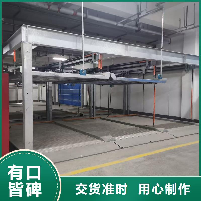 有现货的机械车位二层怎么下来批发商