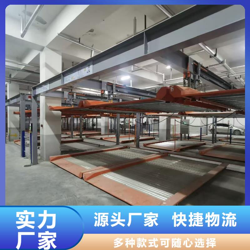 机械车位拆除的相关法规厂家-可按需定制
