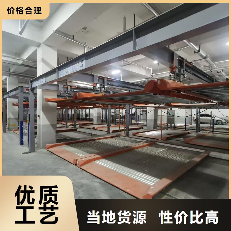 机械车位图片厂家量大优惠