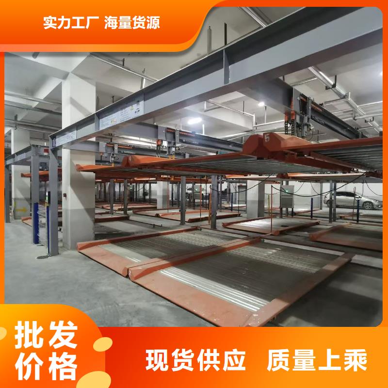 机械车位标准 标准贴心售后