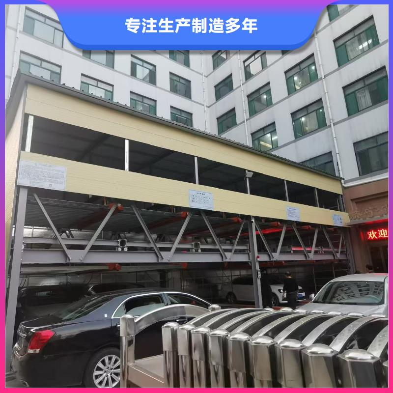 机械车位属于特种设备吗-机械车位属于特种设备吗价格低