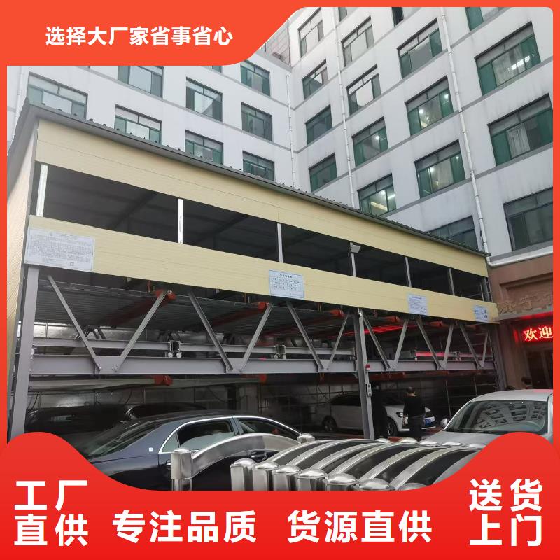 立体车库造价大概多少啊厂家行业口碑好