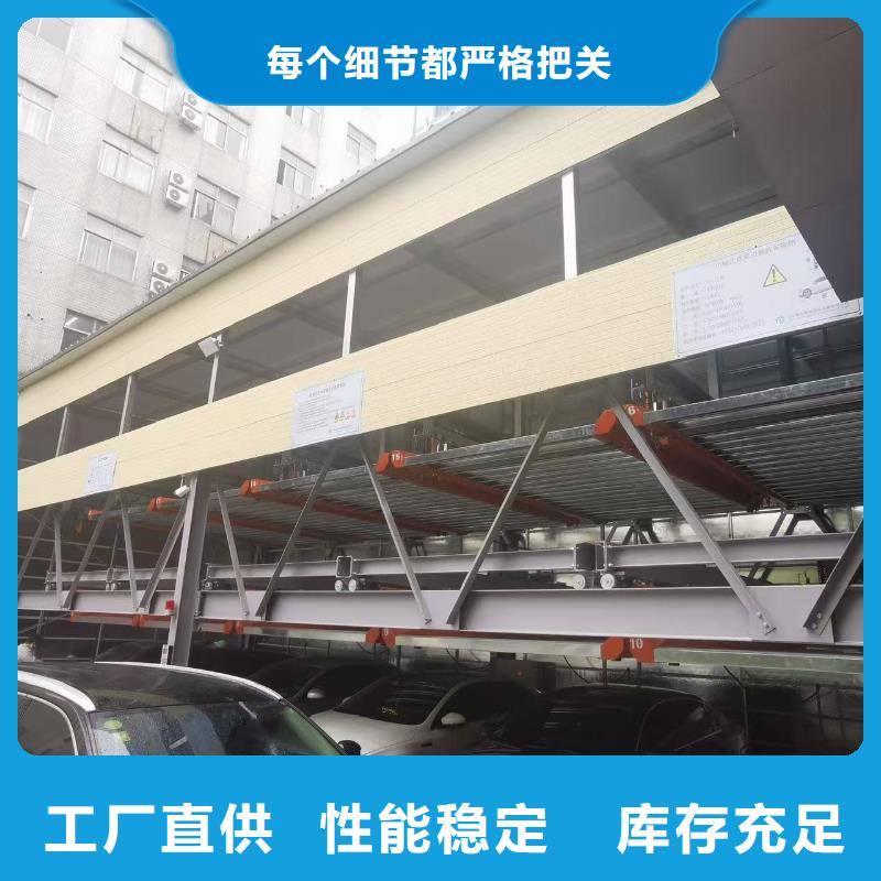 口碑好的机械车位是什么意思供货商