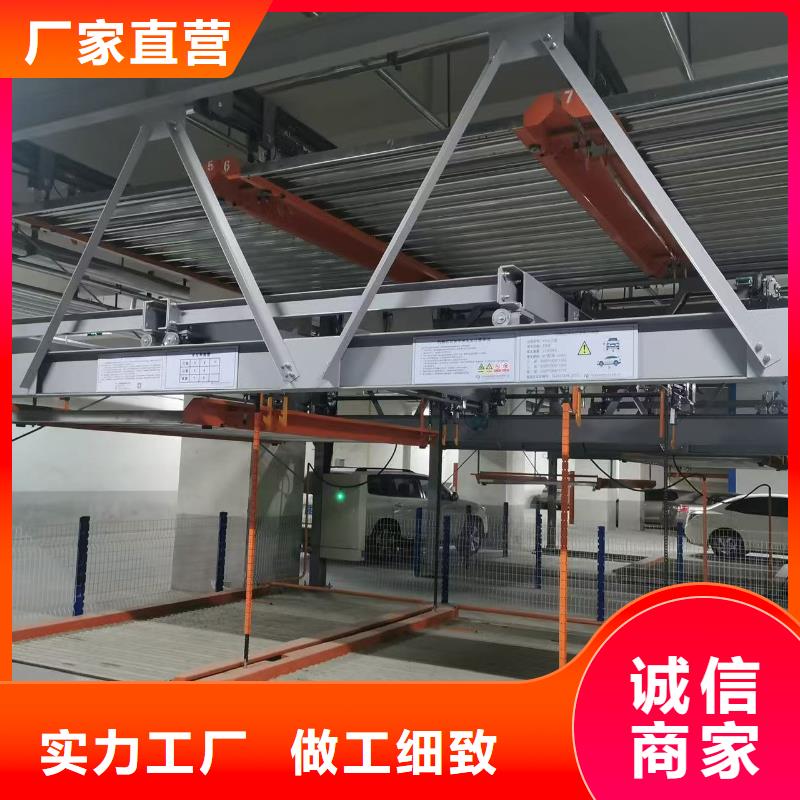 买机械车位高度要求必看-值得信赖