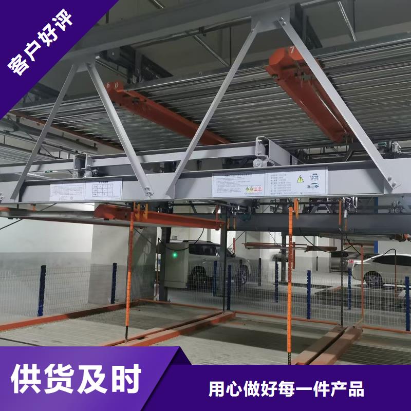立体车库尺寸标准表优质品牌