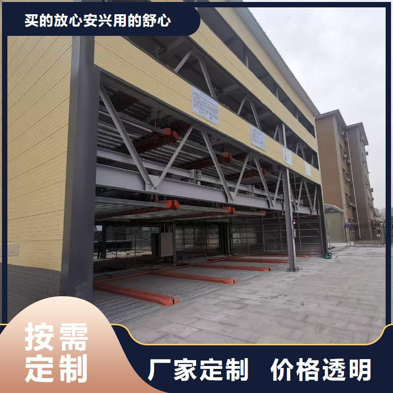 销售机械车位高度要求的厂家