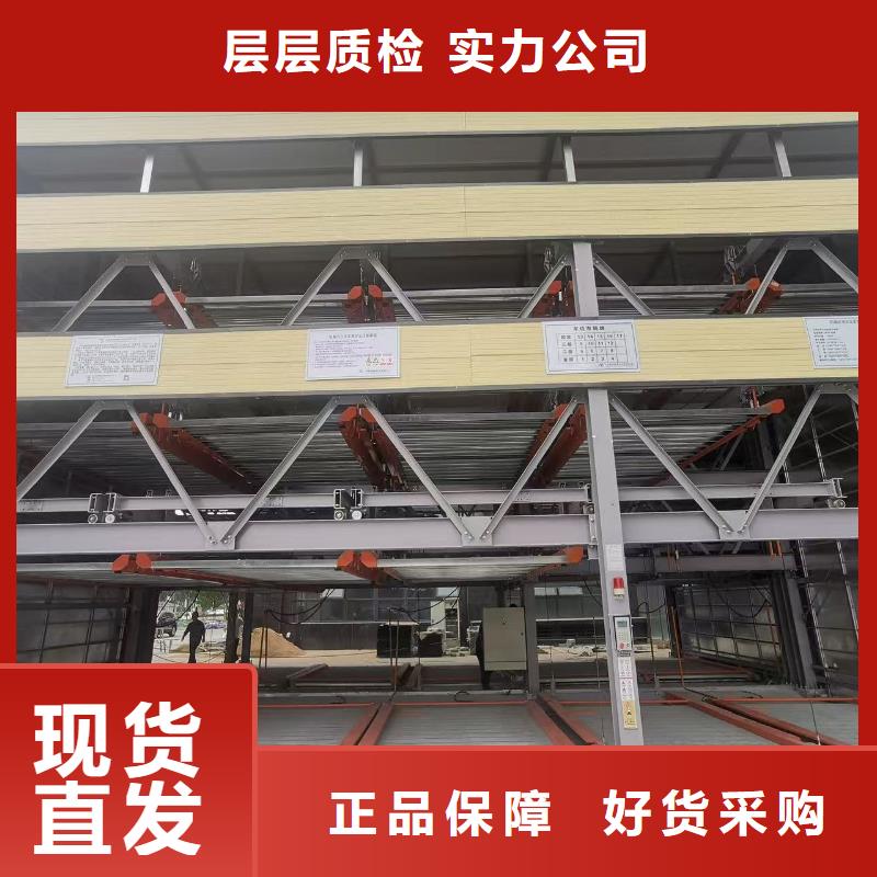 优质机械车位属于特种设备吗的公司