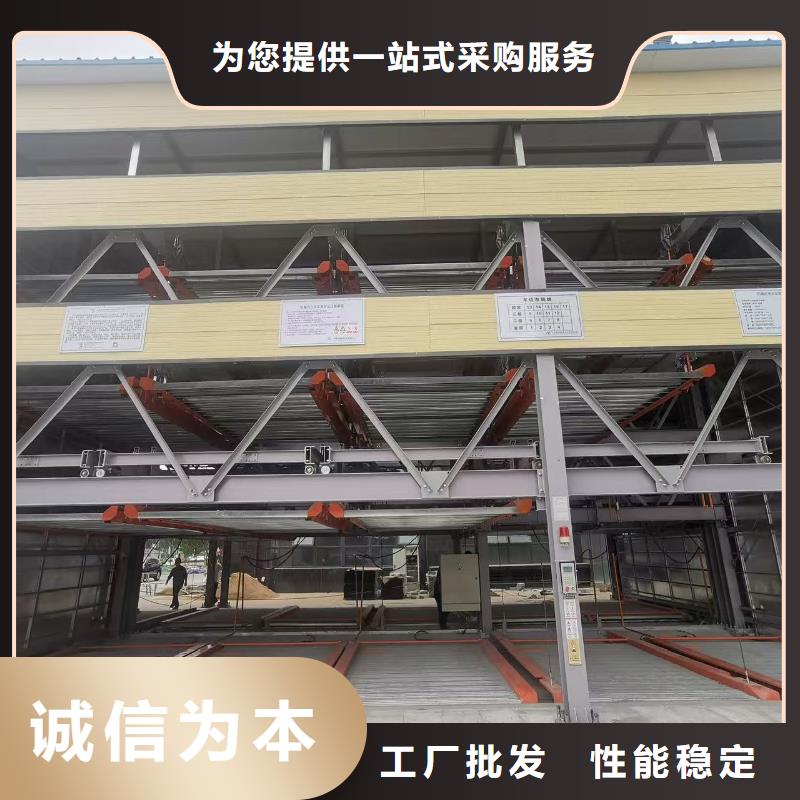 销售机械车位是什么意思_诚信企业
