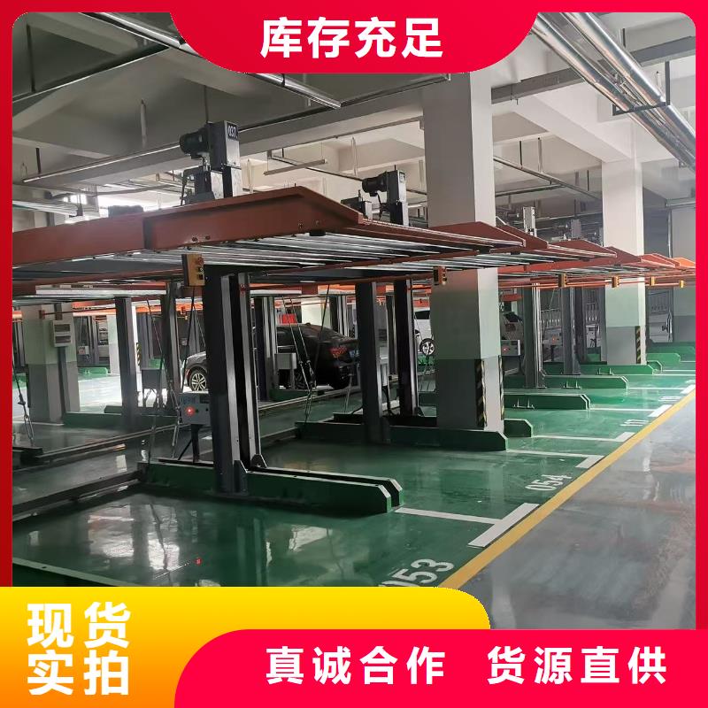 性价比高的机械车位高度要求供货商