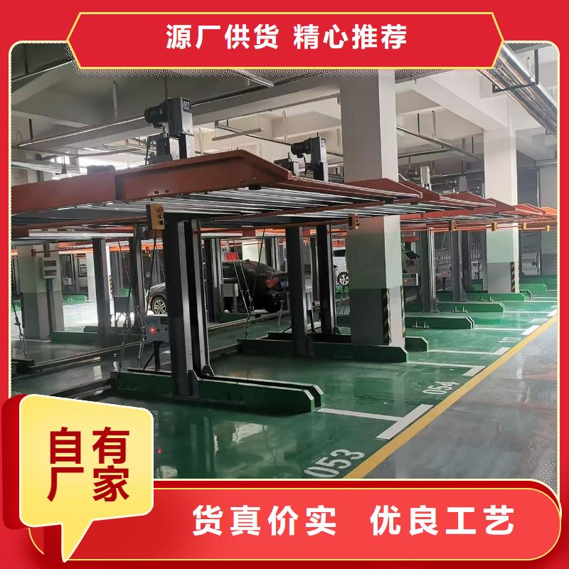 选机械车位尺寸规范标准-实体厂家可定制