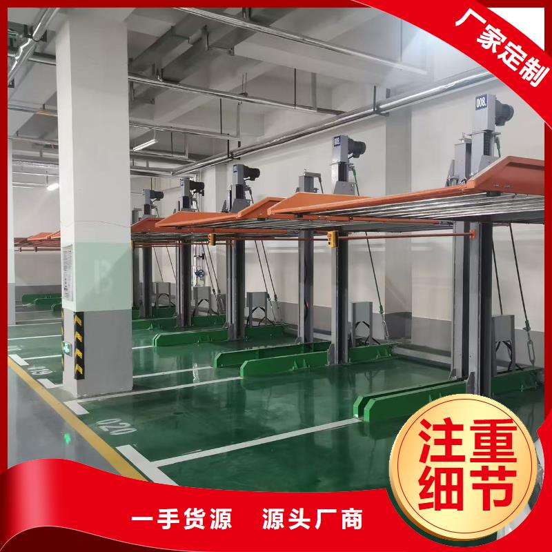 升降车库图片现货供应_规格全