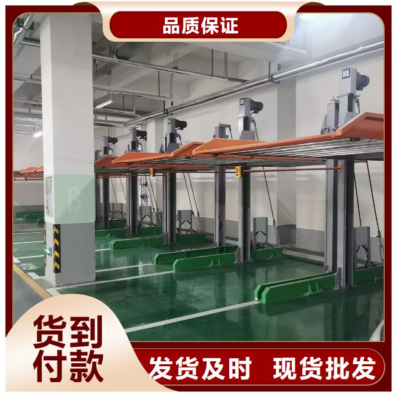 机械车位有产权吗、机械车位有产权吗生产厂家_大量现货