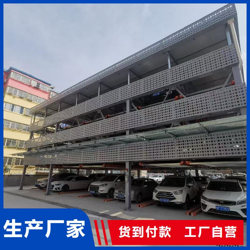 立体车库图片口碑