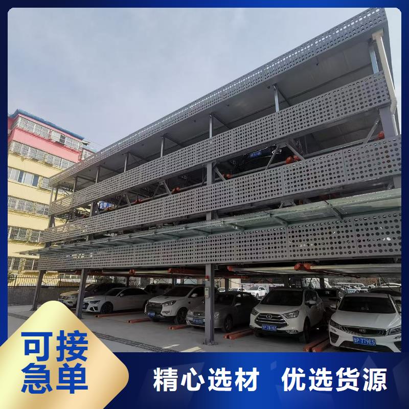 机械车位图片-高标准高质量
