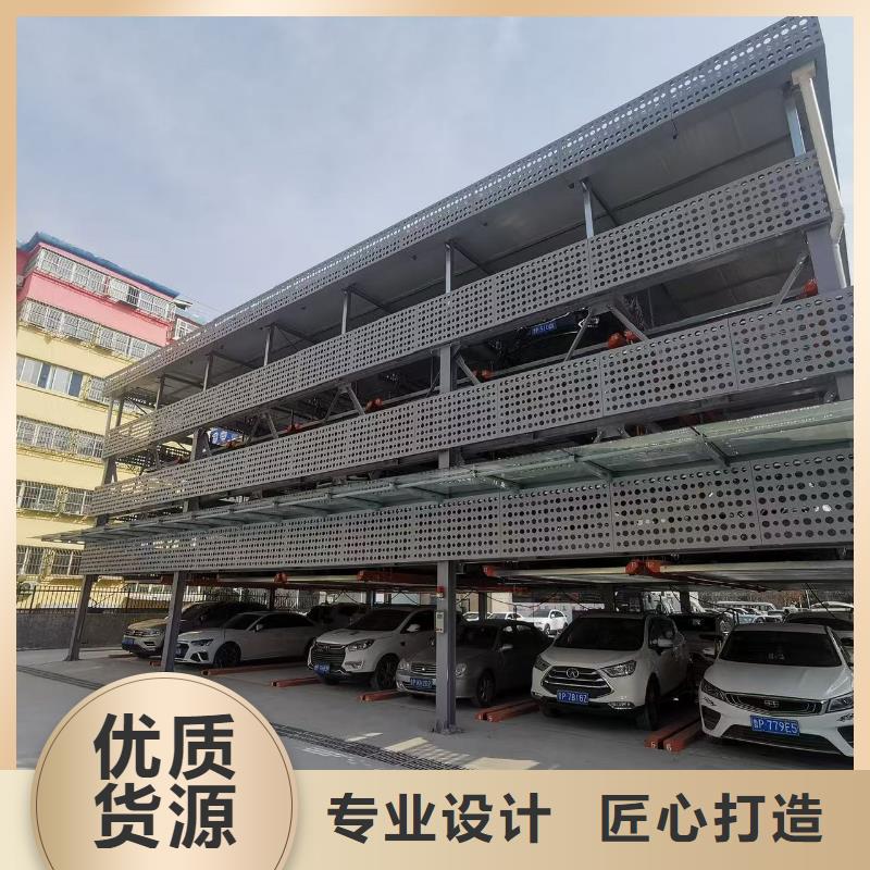 机械车位停车演示市场现货价格