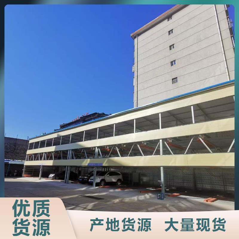 机械车位的标准尺寸是多少一手报价