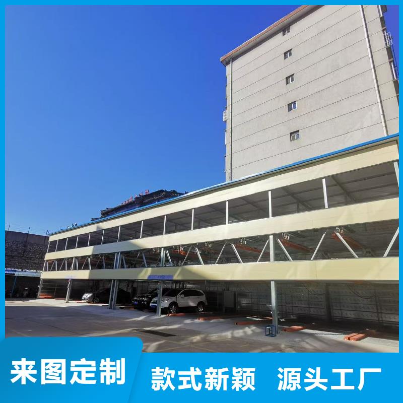 机械车位图片-高标准高质量