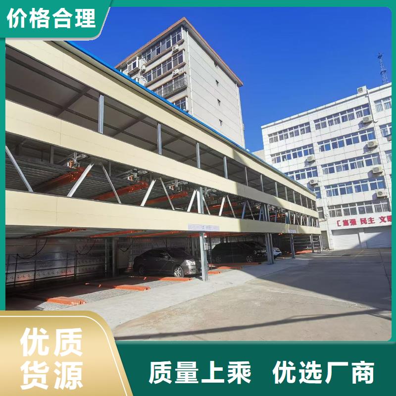 机械车位是什么意思期待您的垂询