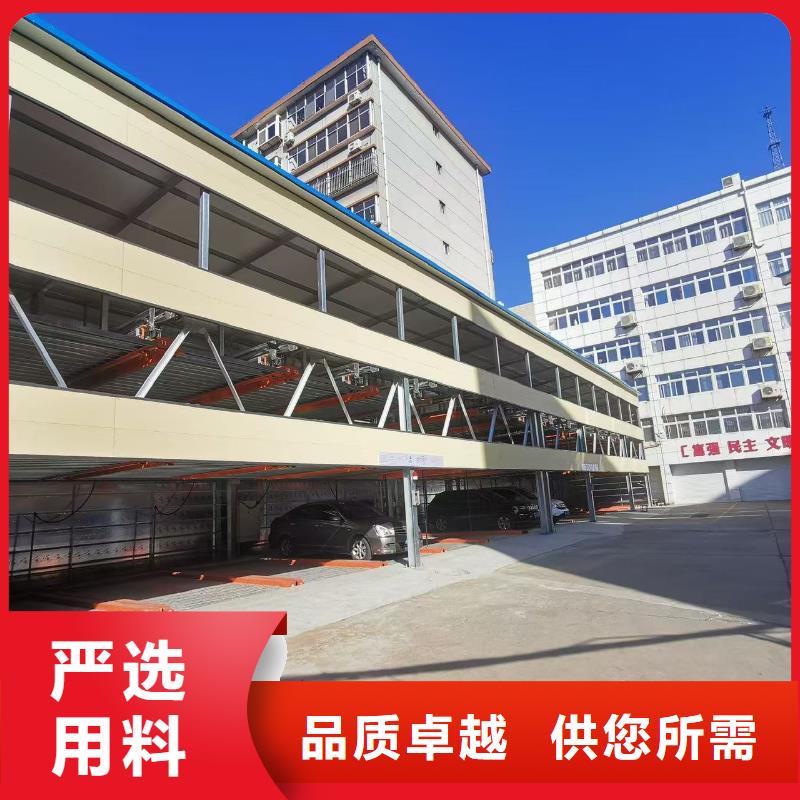 机械车位二层怎么下来企业