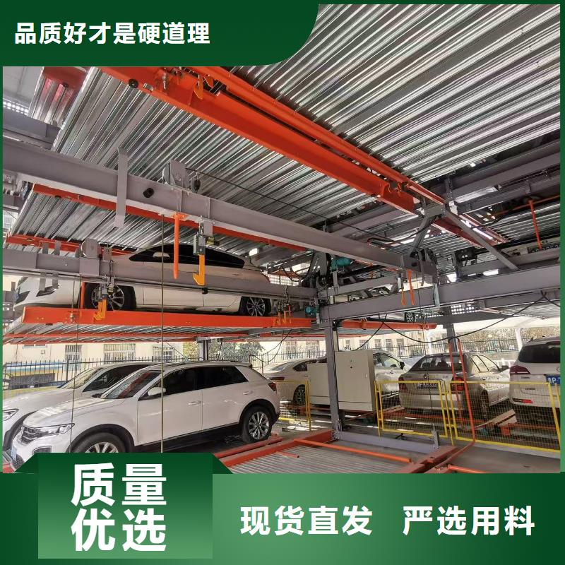 机械车位操作员厂家、报价