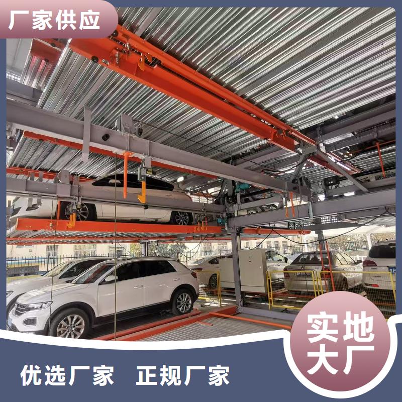 机械车位二层怎么下来企业