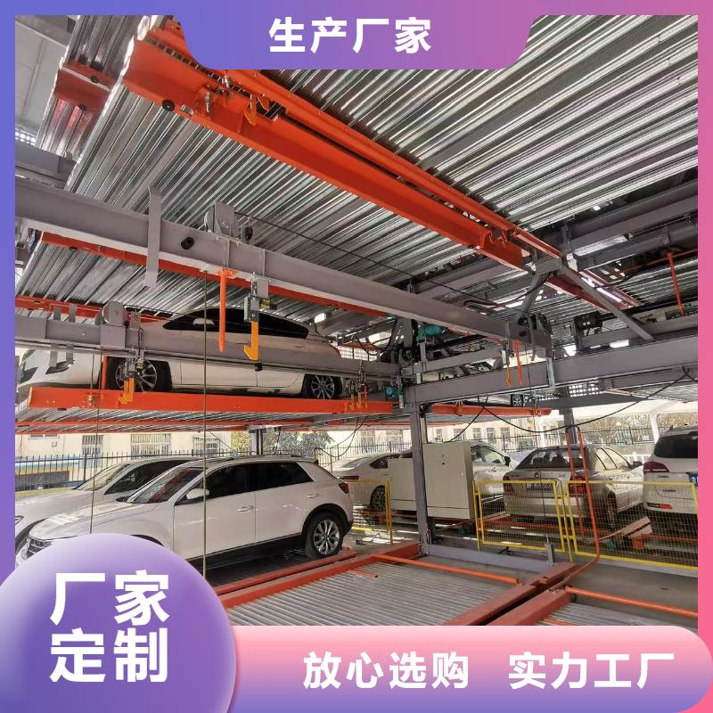 立体车库原理动态图的厂家-迈丁智能科技有限公司