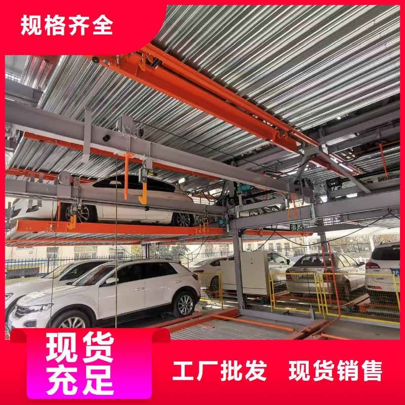 立体车库品质稳定