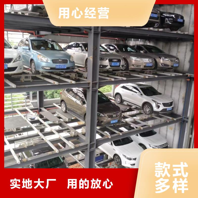 机械车位的标准尺寸是多少选机械车位的标准尺寸是多少厂家