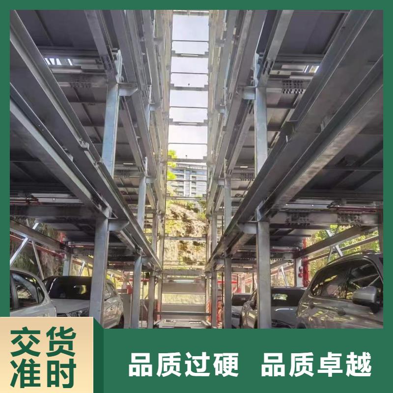 机械车位图片的规格尺寸