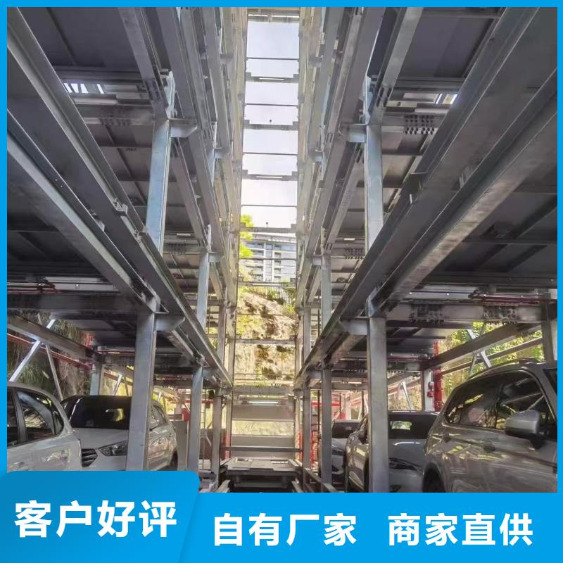 机械车位属于特种设备吗-机械车位属于特种设备吗价格低