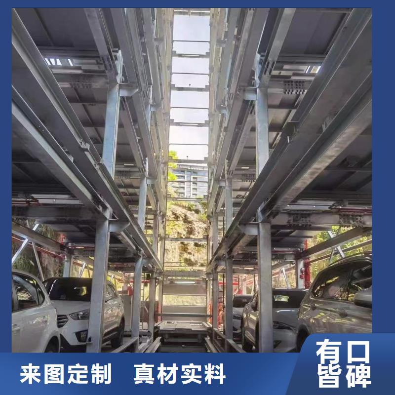 【图】机械车位的标准尺寸是多少厂家直销