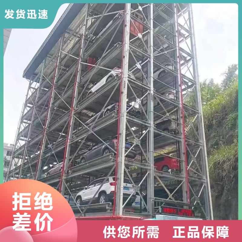 【图】机械车位的标准尺寸是多少厂家直销