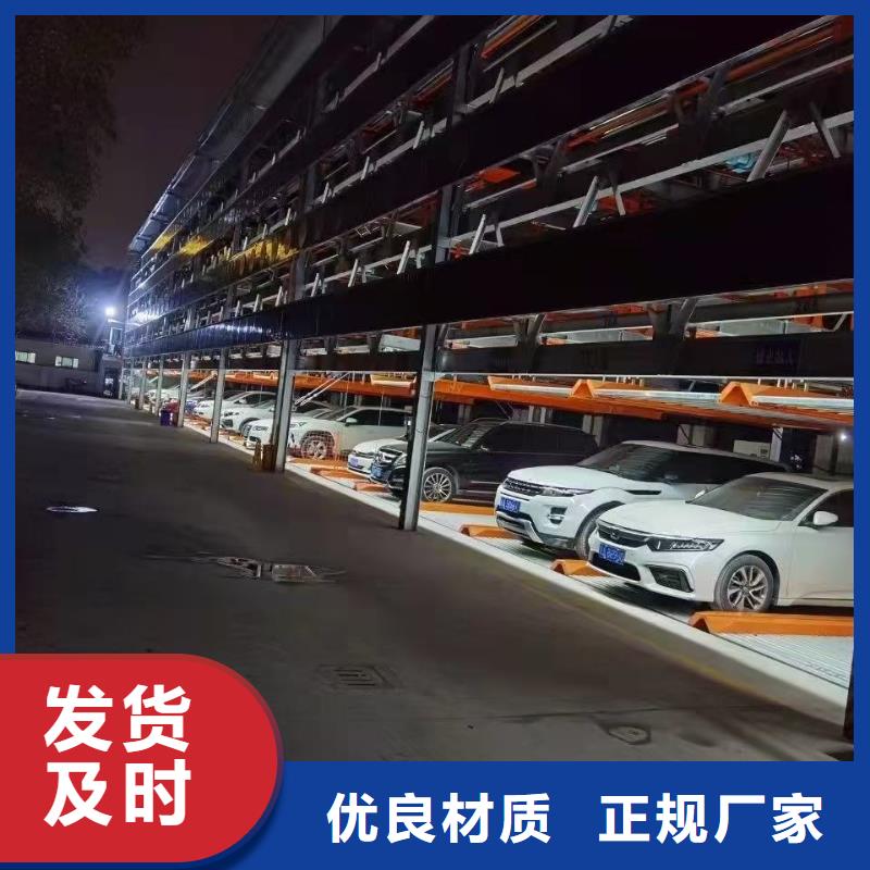 机械车位属于特种设备吗_服务优质