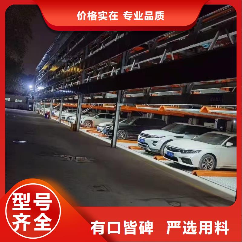 性价比高的机械车位高度要求供货商