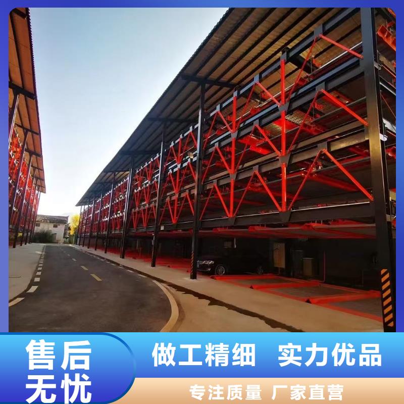 资讯：机械车位停车技巧厂家