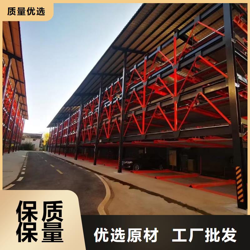 机械车位的标准尺寸是多少厂家-值得信赖