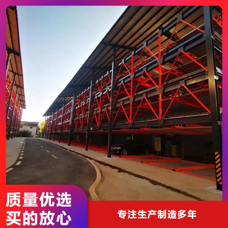 正宗机械车位停车演示生产厂家-欢迎来电