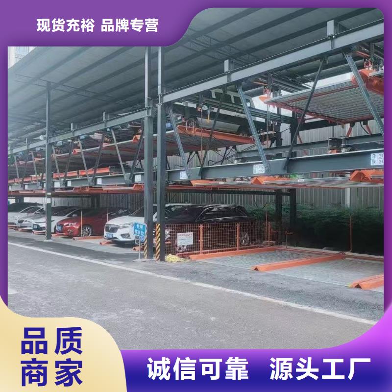 可定制的立体车库回收供货商