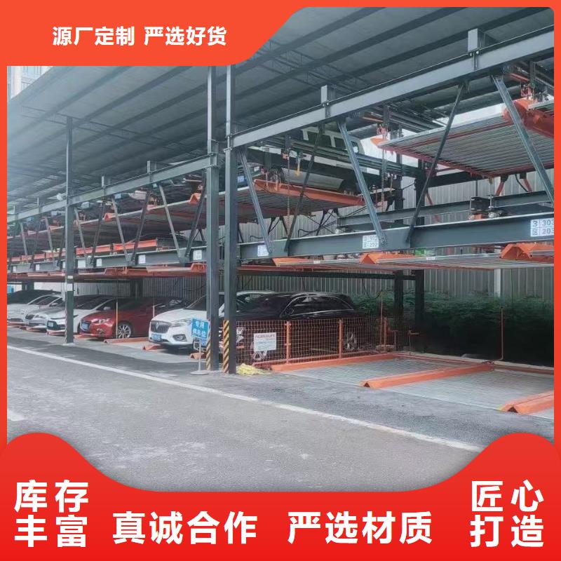 机械车位二层怎么下来放心选择