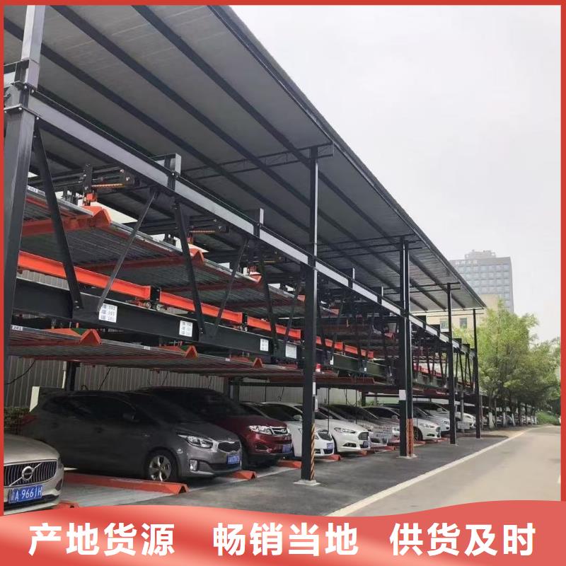机械车位停车演示价格-厂家