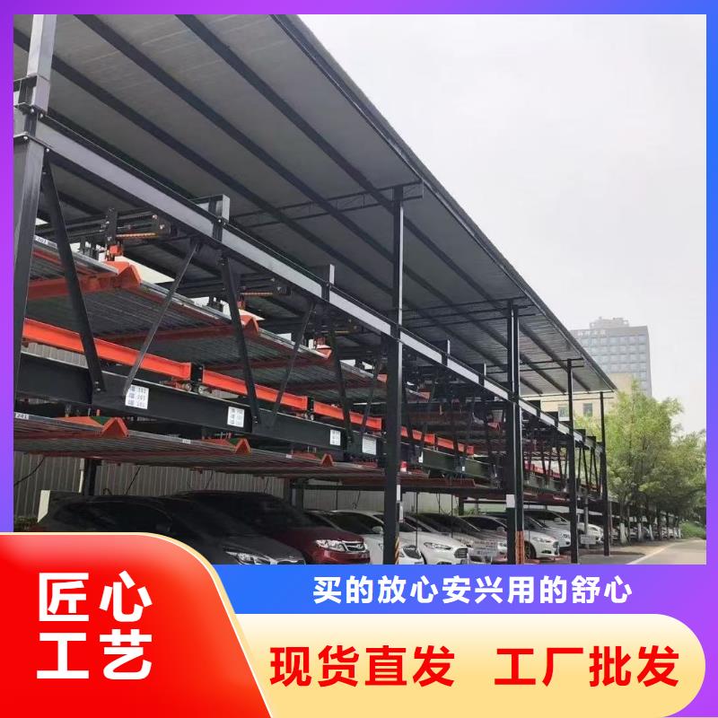 【图】机械车位的标准尺寸是多少厂家直销