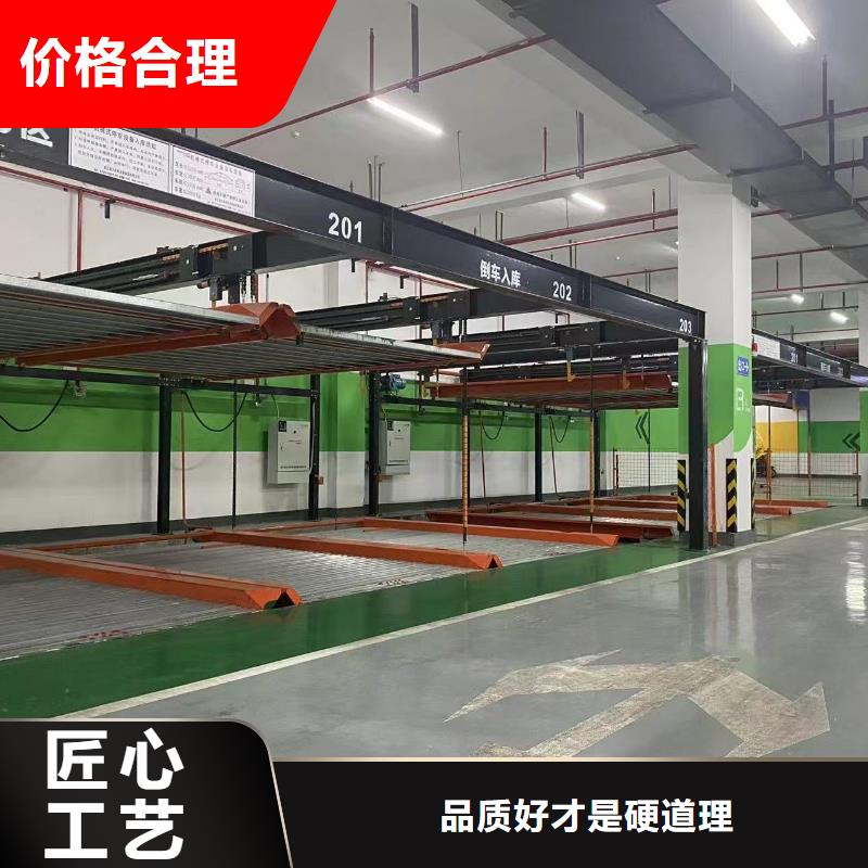 口碑好的机械车位的标准尺寸是多少供货商