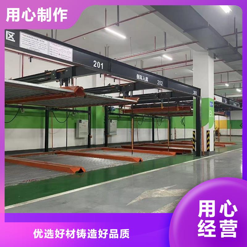 口碑好的机械车位是什么意思供货商