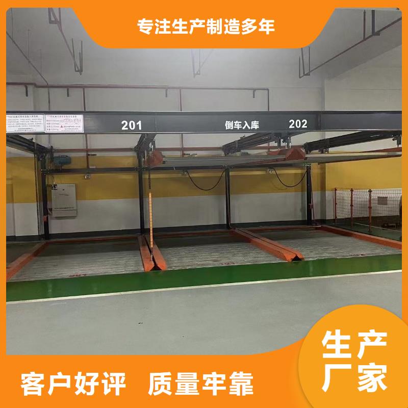 机械车位操作员-机械车位操作员全国配送