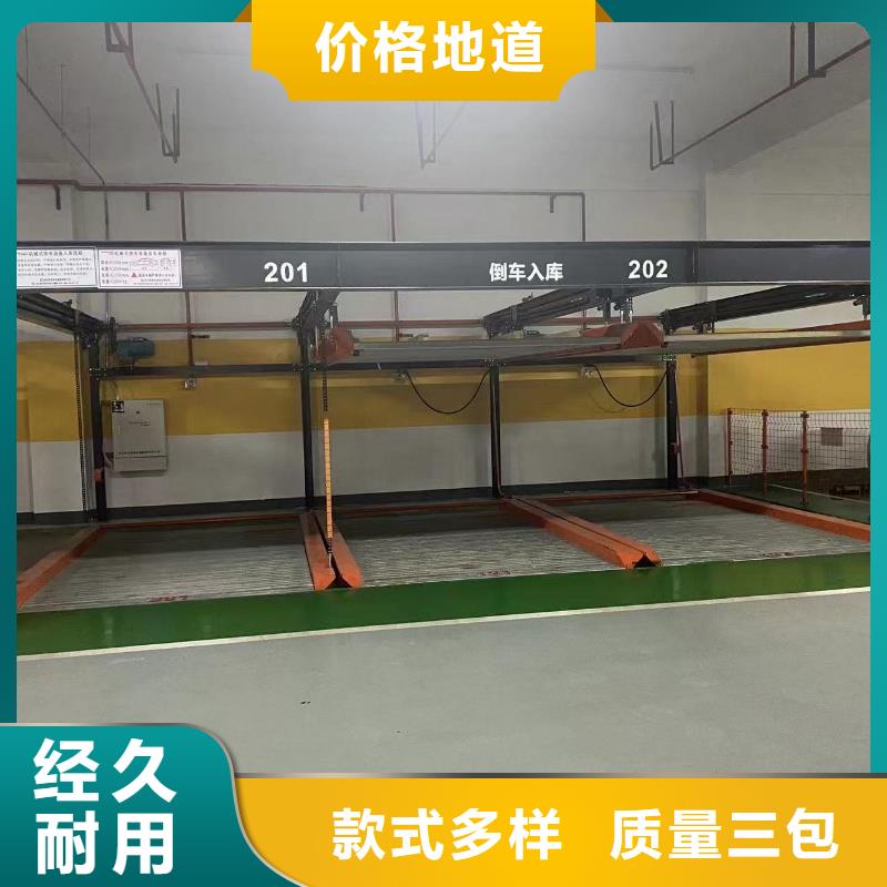 立体车库造价大概多少啊厂家行业口碑好