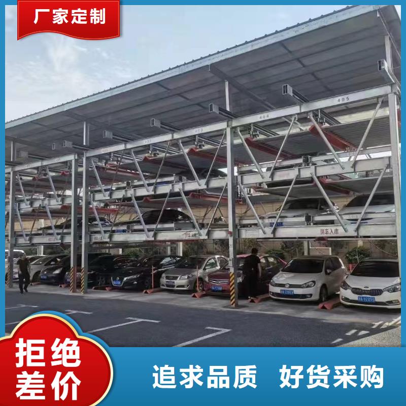 机械车位拆除的相关法规厂家-可按需定制