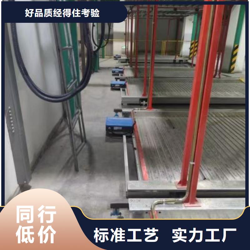 有现货的机械车位二层怎么下来批发商